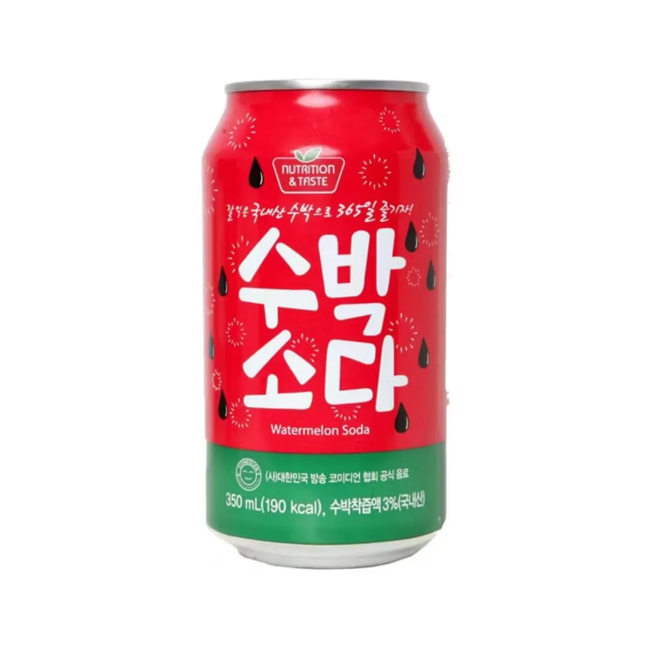 Refrigerante Japonês 350ml (Morango)